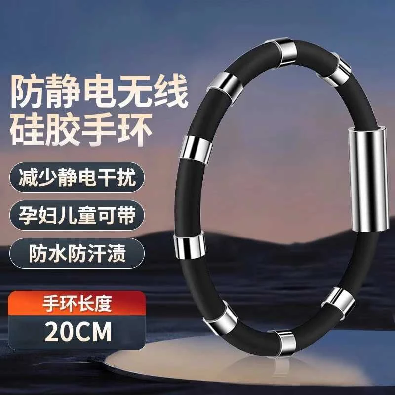 无线防静电手环人体静电消除器抗静电神器释放去静电手链用品泰鹿