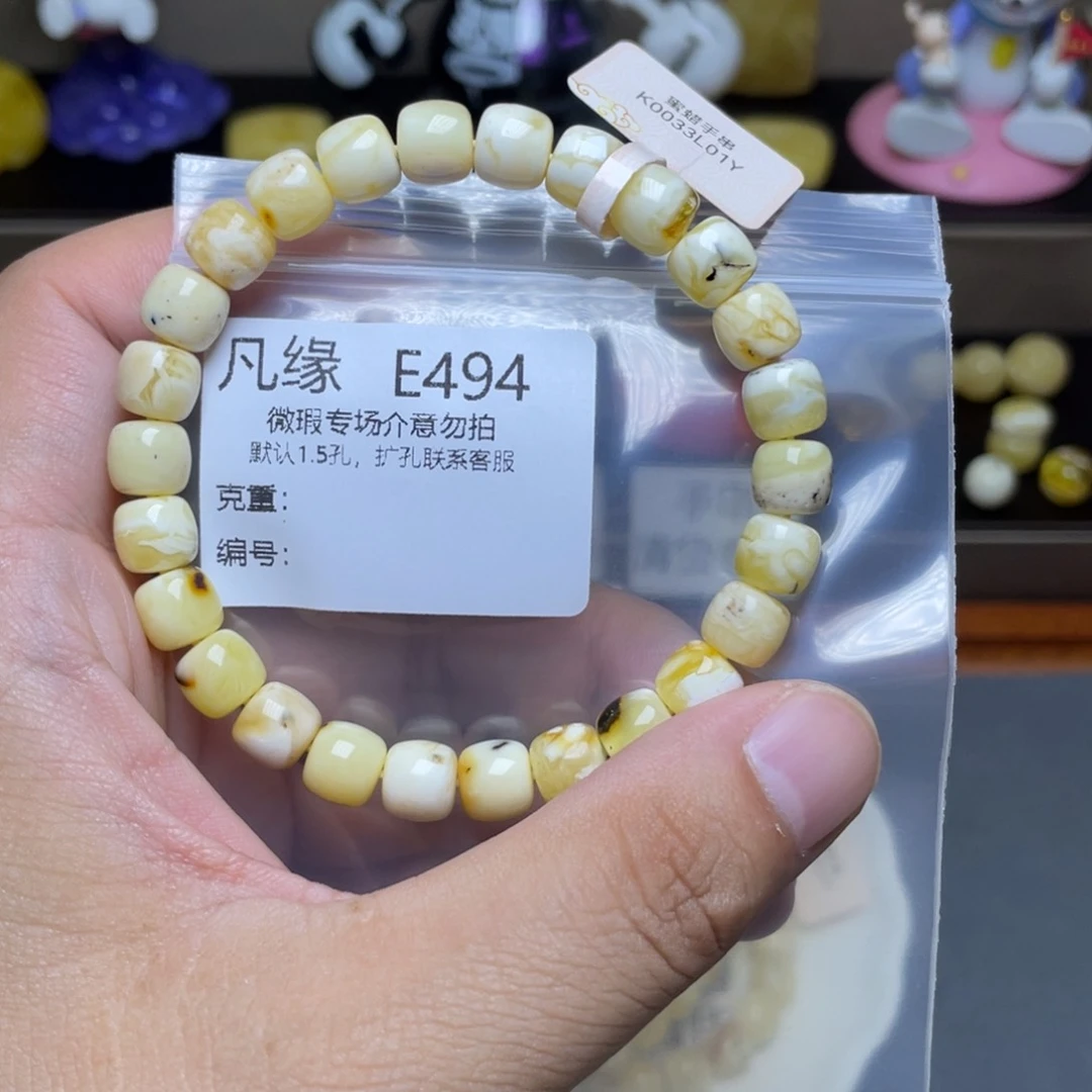 未镶嵌琥珀珠宝奇石