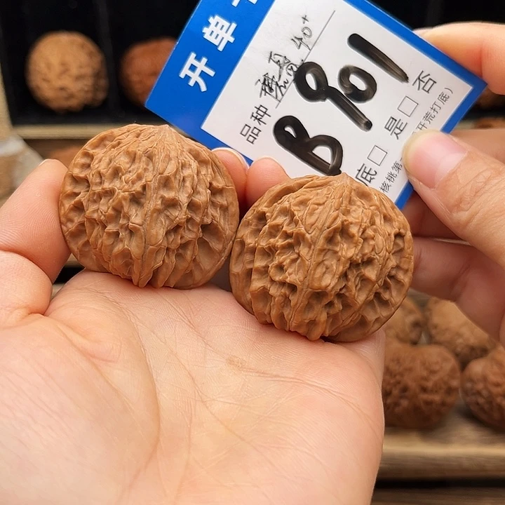 文玩核桃吊坠全品白茬磨盘40