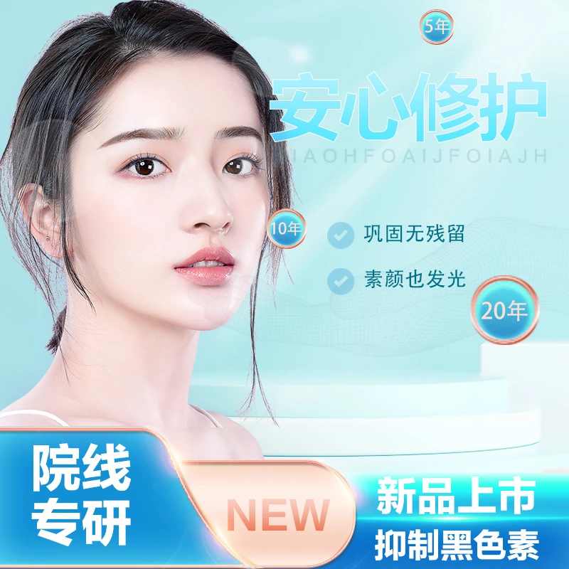 YQ----222【拍一发二】面膜水光涂抹奢润滋养显白养肤撕拉型