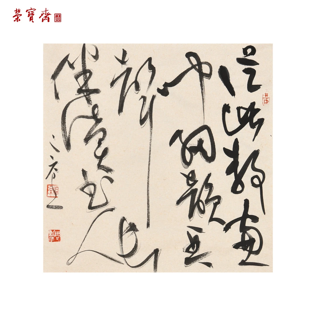 -22（V449）《从此静窗闻细韵，琴声长伴读书人》书画 纸本 34*34cm