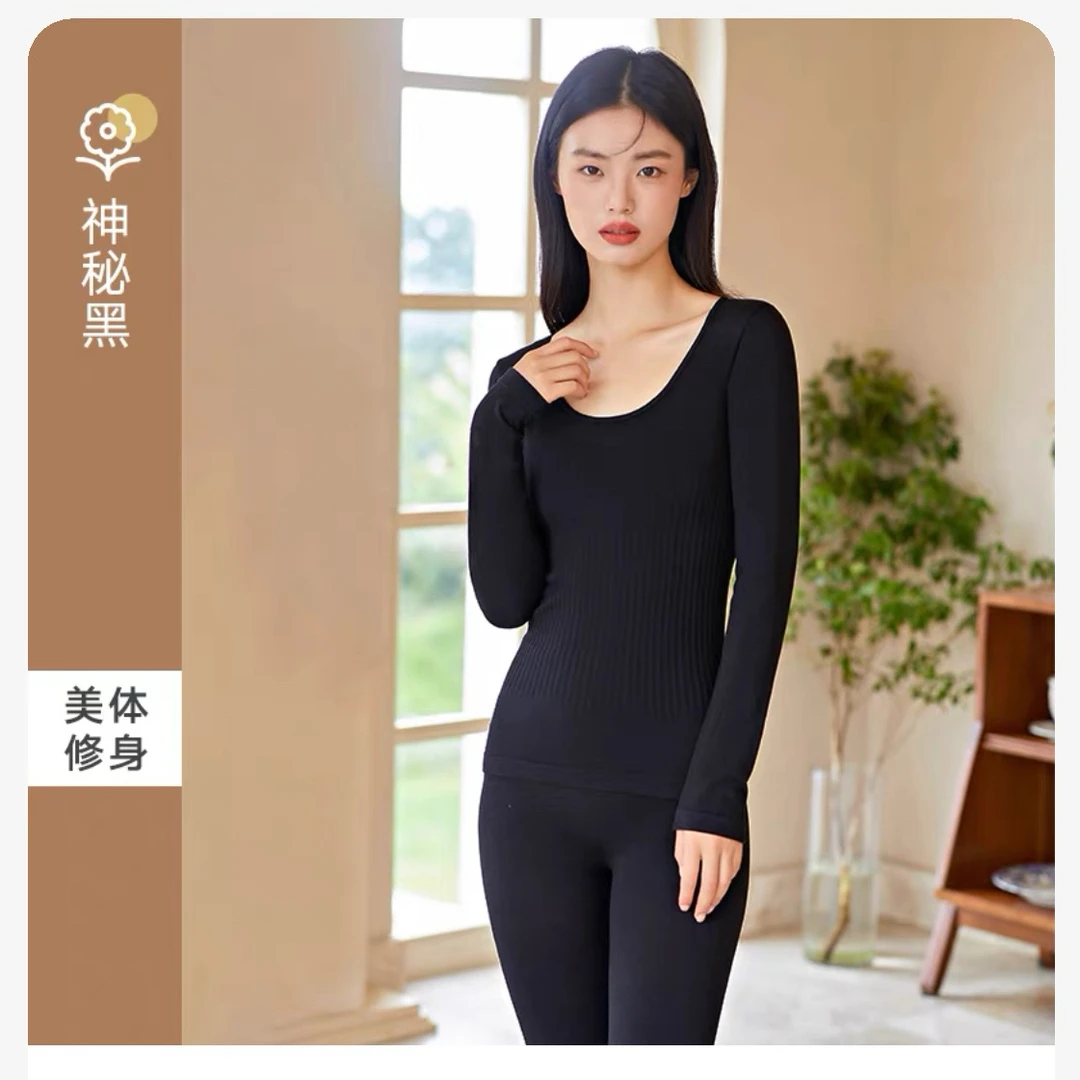 女士秋衣秋裤套装