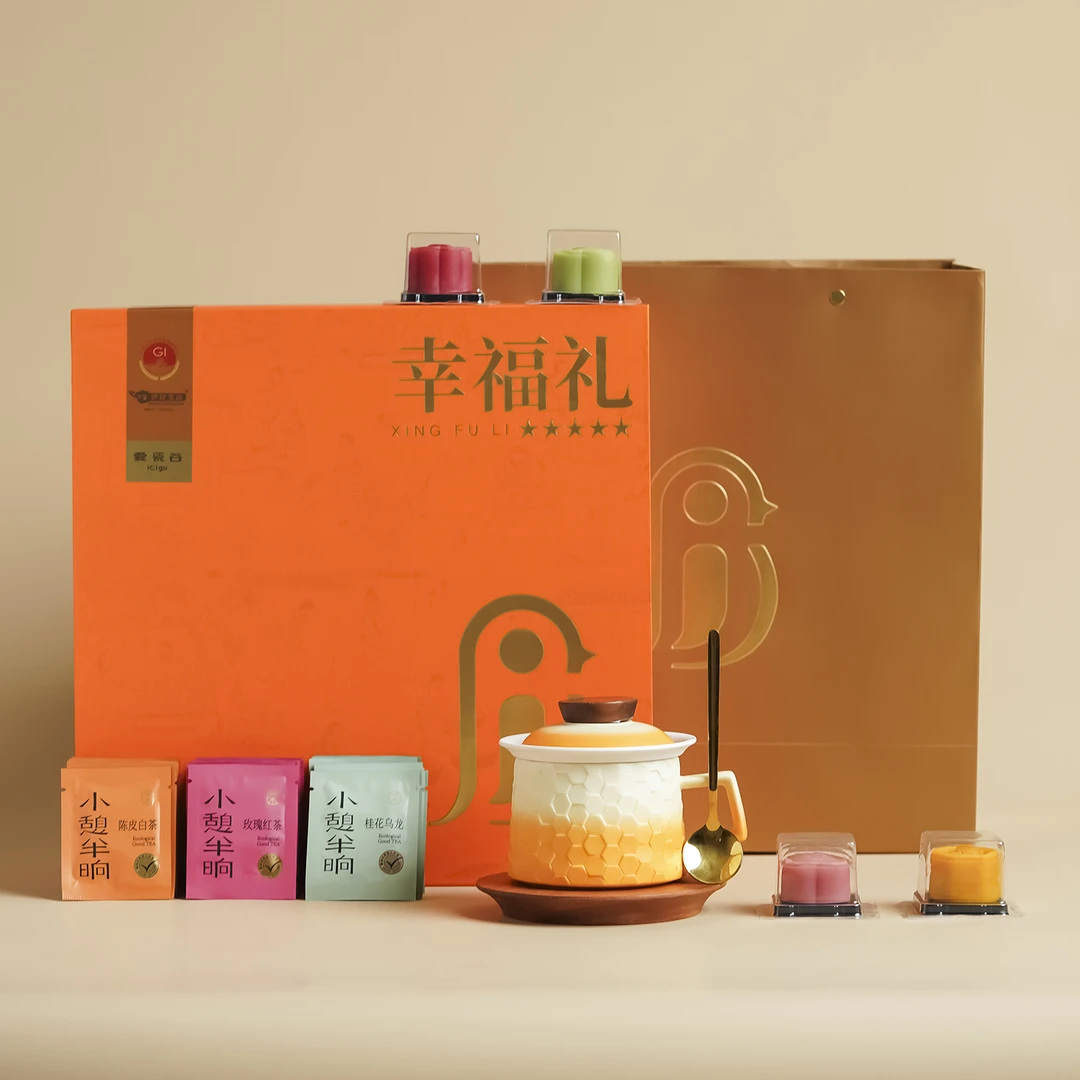 哈尼茶咖杯茶具中秋国庆生日礼物家用高档新婚礼品送礼佳品