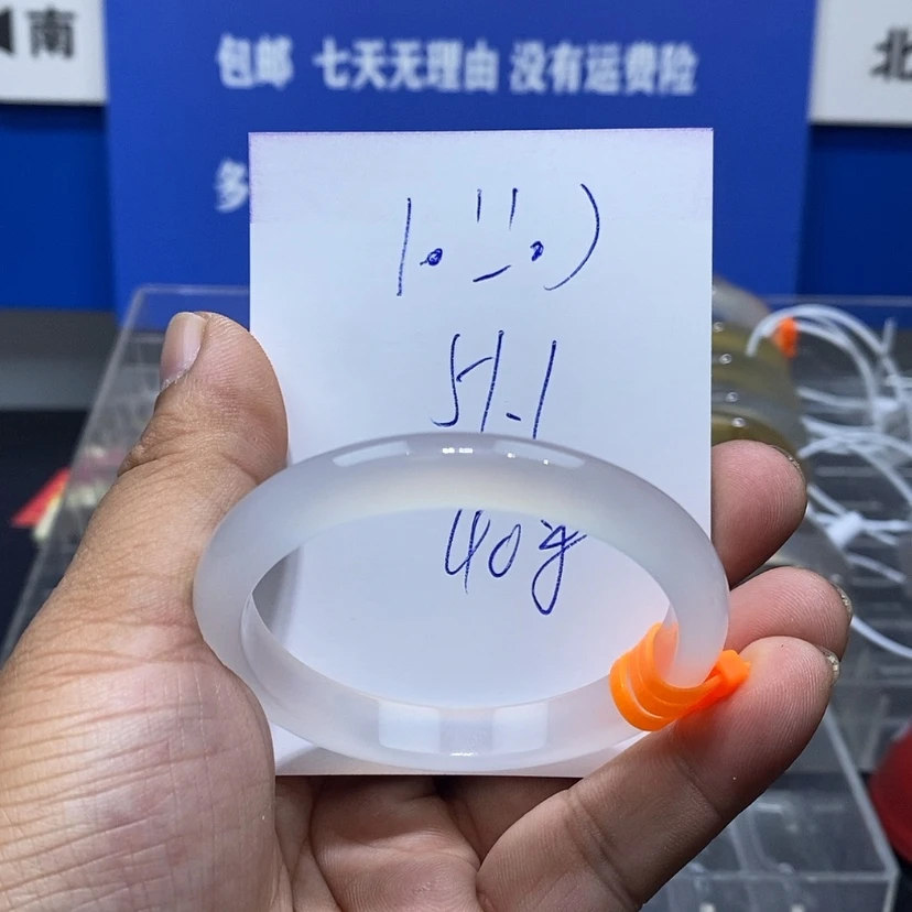 【闪购商品】玛瑙/玉髓手镯未镶嵌?****)