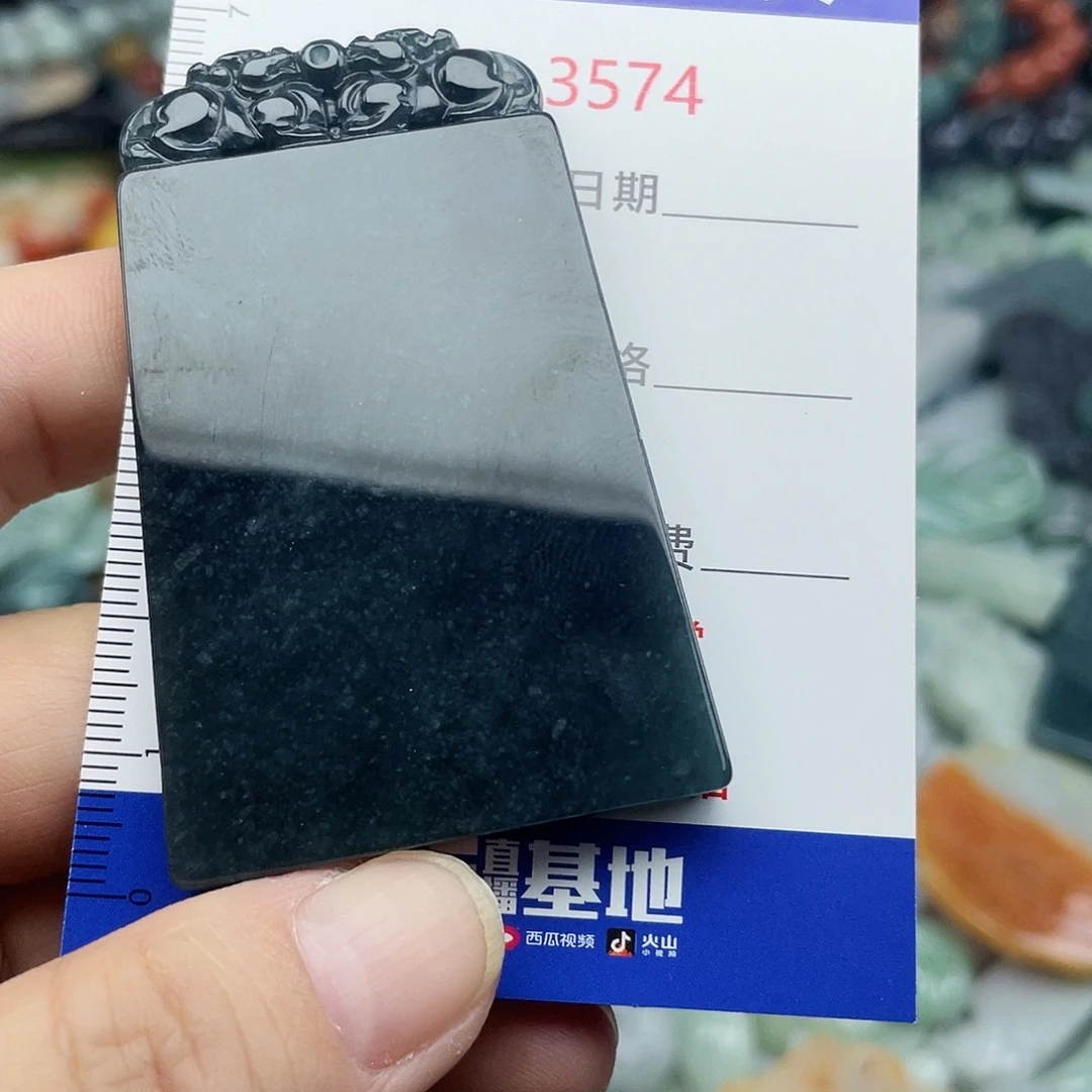 未镶嵌挂件翡翠3574