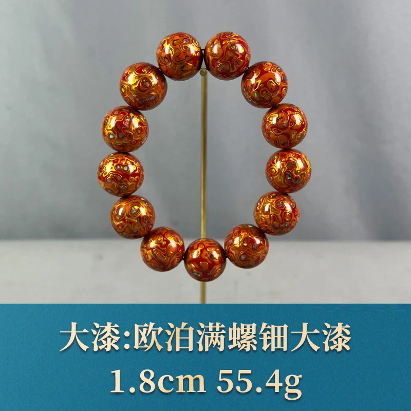 72562 欧泊满螺钿大漆 大漆