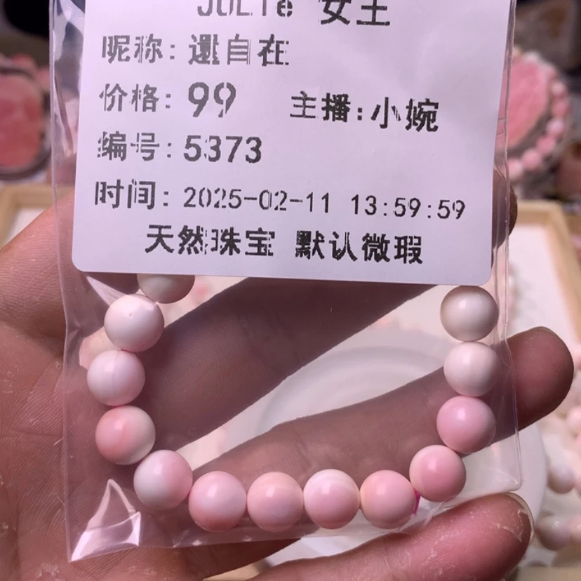 【闪购商品】查罗石颈饰合金单圈