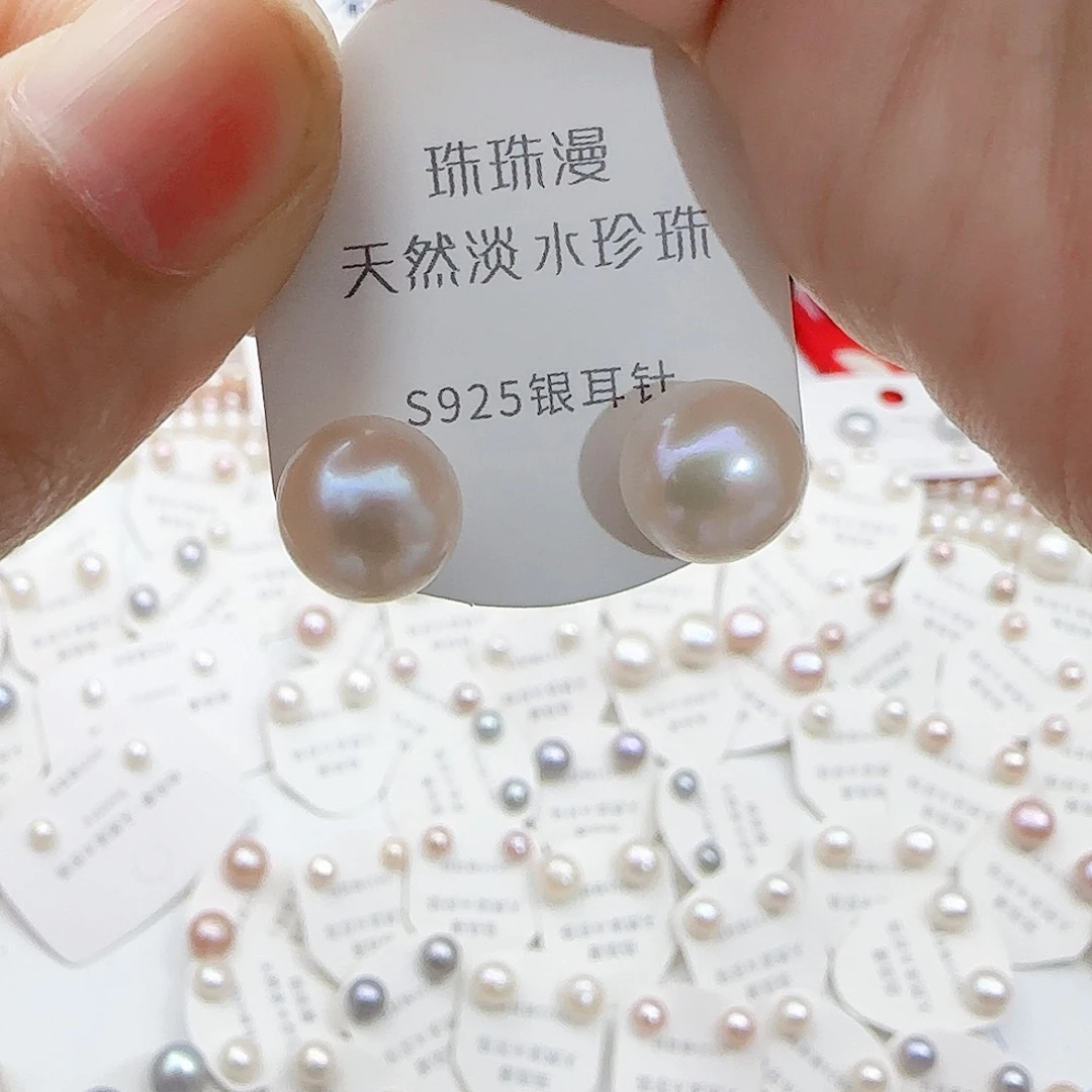 淡水珍珠珠宝奇石银S925镶嵌318微瑕