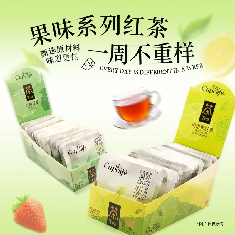 今治Cupcafe多口味水果红茶包蓝莓草莓百香果青桔柠檬红茶