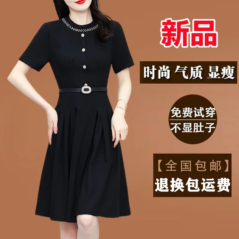 送腰带黑色短袖连衣裙女夏季2025新款小个子收腰显瘦洋气小黑裙子