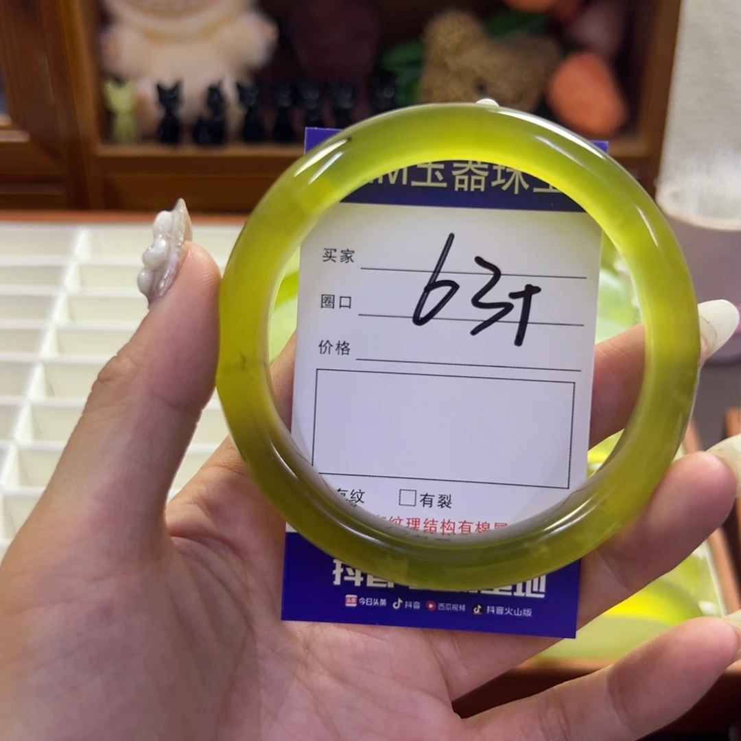 蛇纹石玉未镶嵌手镯29