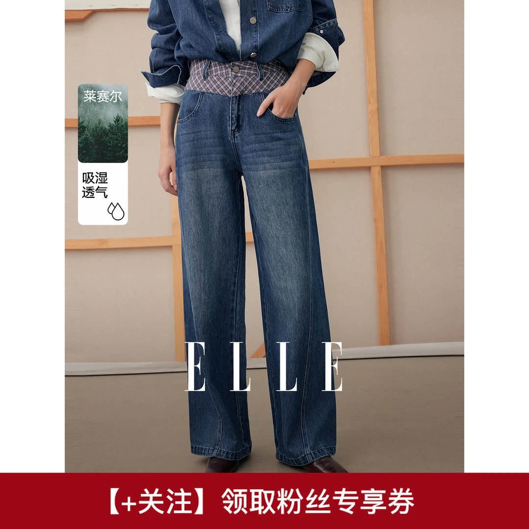 【像素画廊套装】女装格纹拼接牛仔裤2025秋季新款天丝EQ52056