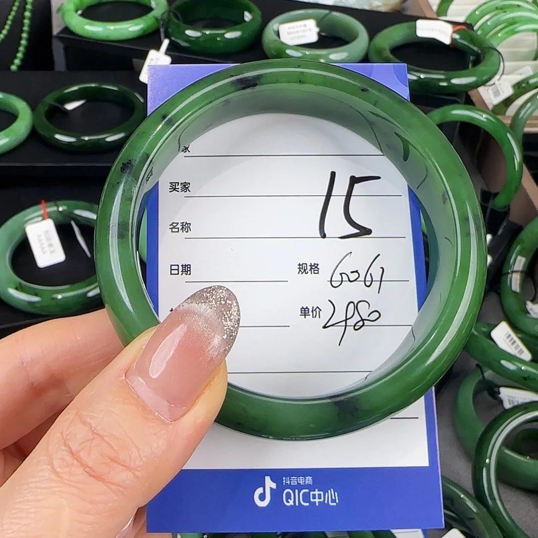 未镶嵌手镯和田玉（碧玉）