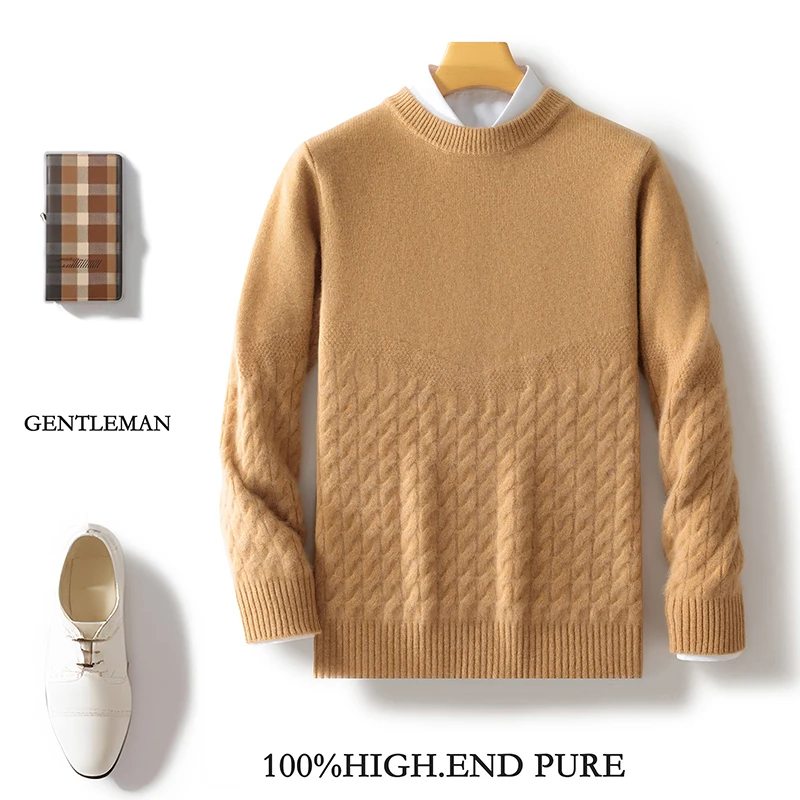 圆领加厚麻花100%羊毛衫男秋冬长袖针织毛衣宽松休闲羊毛打底衫