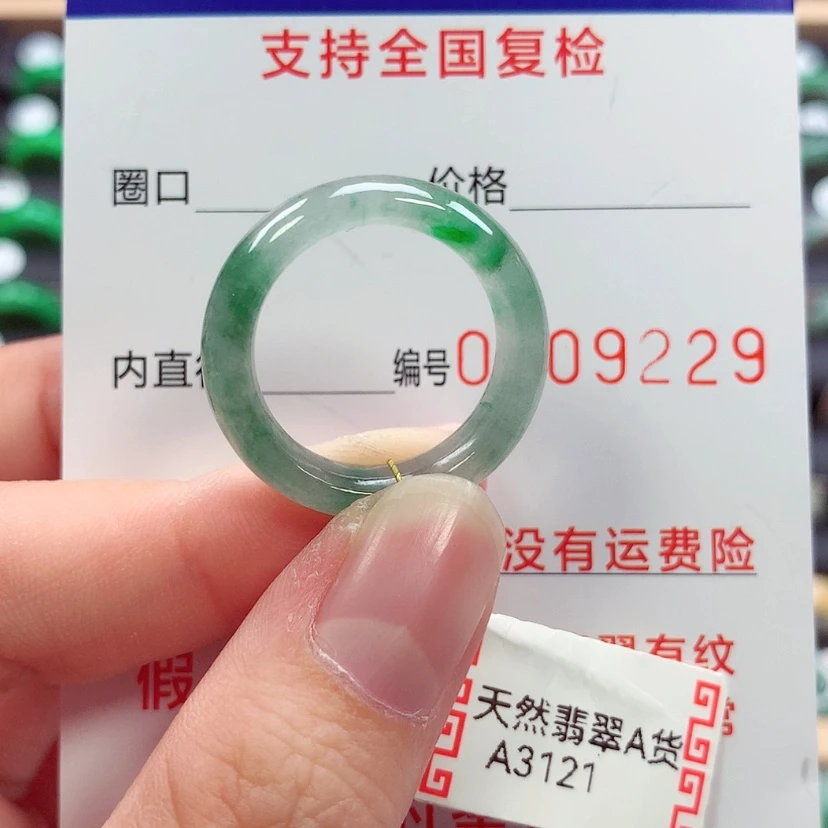 【闪购商品】未镶嵌戒指翡翠17号