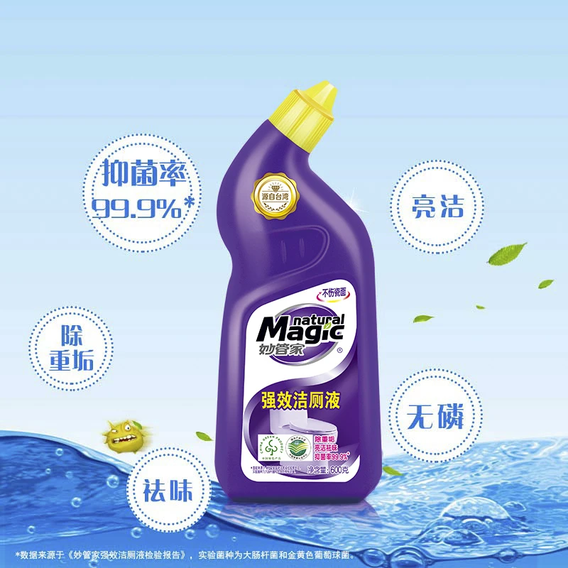 超能姊妹品牌妙管家香氛洁厕液600g瓶装卫生间马桶除垢家用抑菌