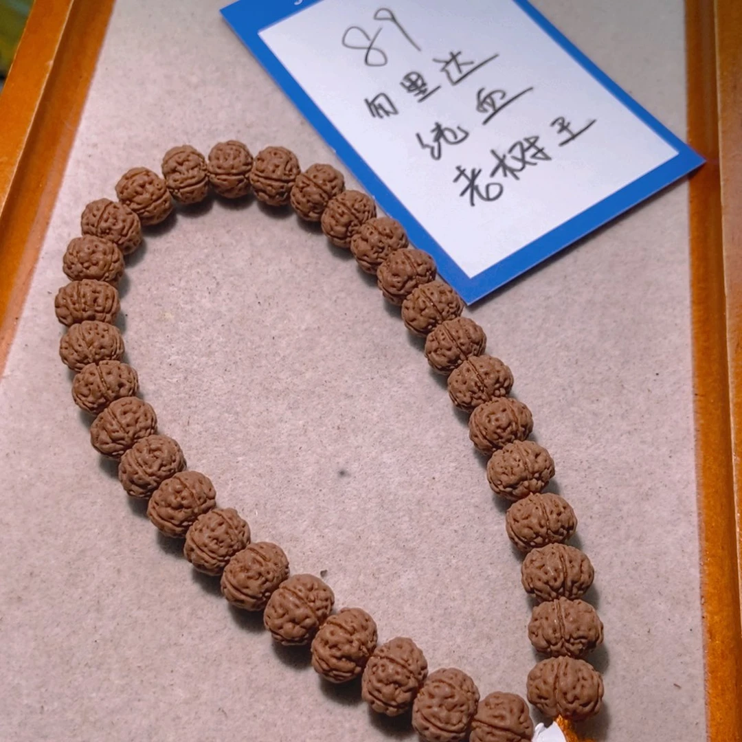 手串金刚菩提89勿里达纯血老树王10.3