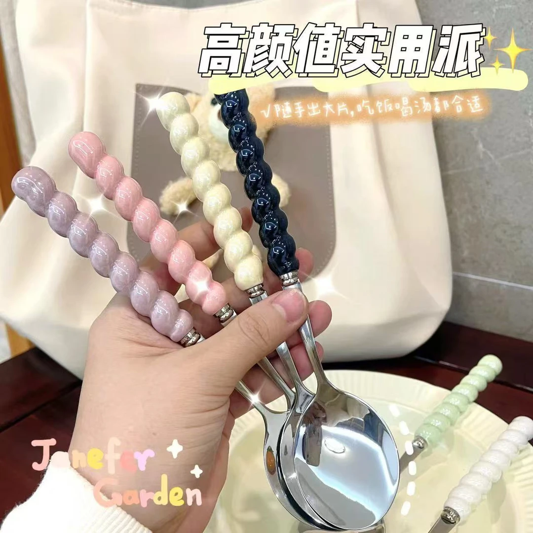 【1把装】轻奢珍珠仿陶瓷手柄不锈钢ins高级感精致小勺子吃饭汤勺