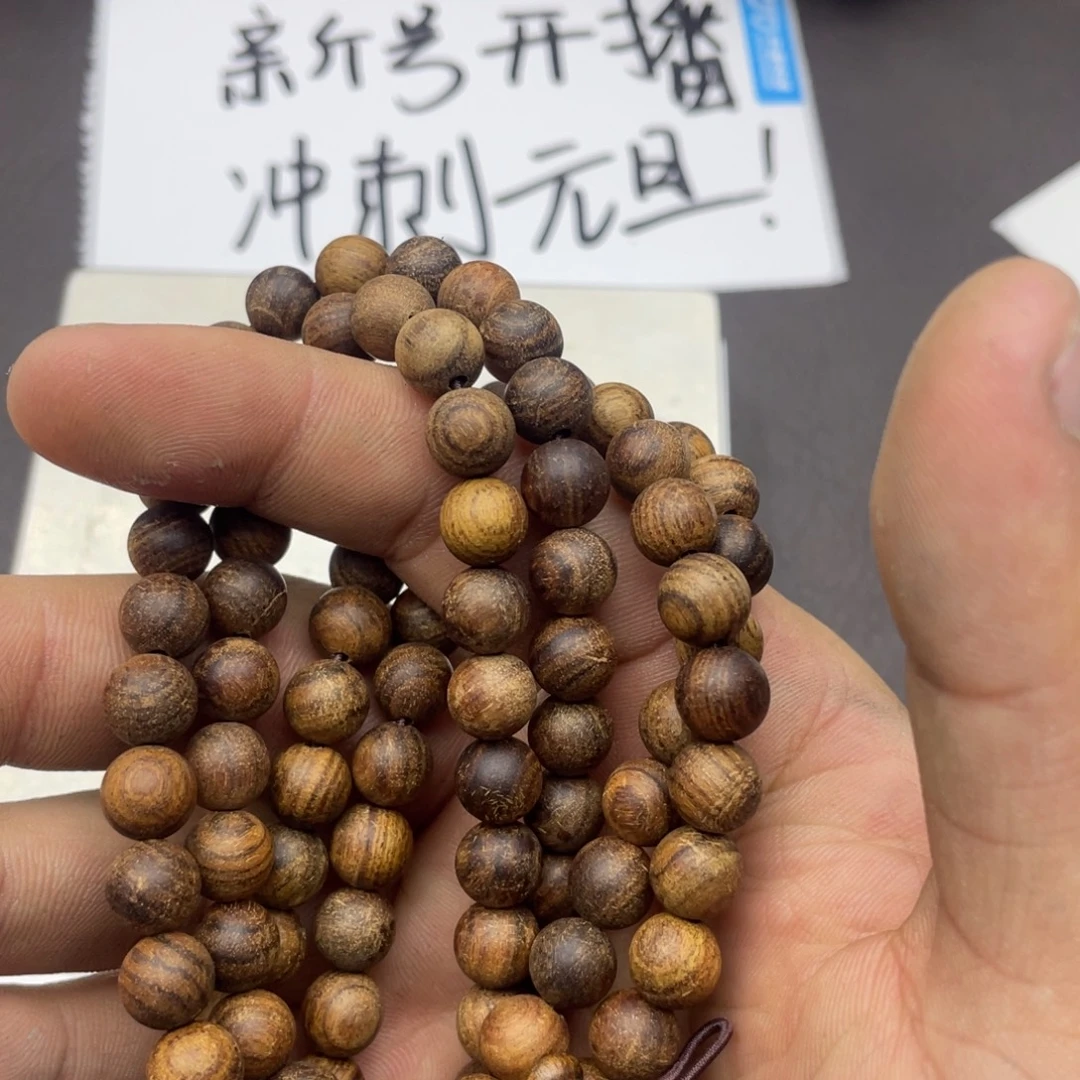 沉香碎屑沉香红土