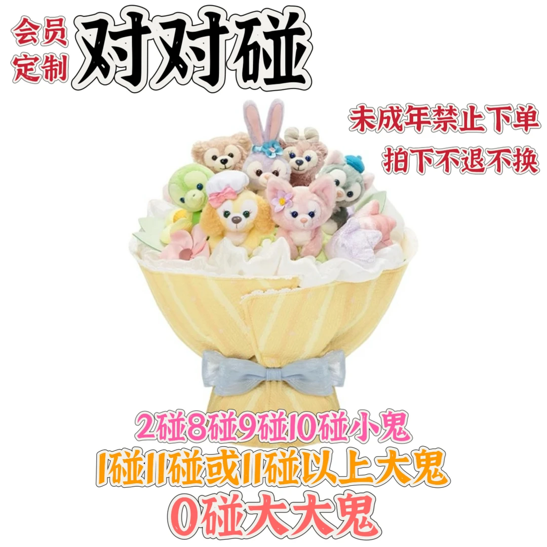 会员定制卡牌对对碰⭐⭐