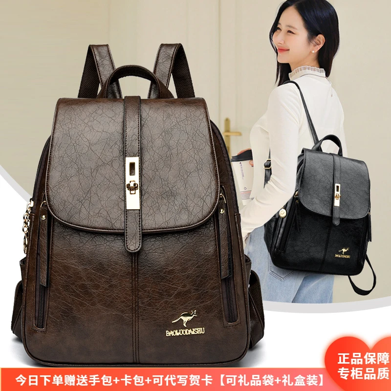 正品爆款百搭皮包背包2025新款时尚女高档休闲感多功能大容量旅行