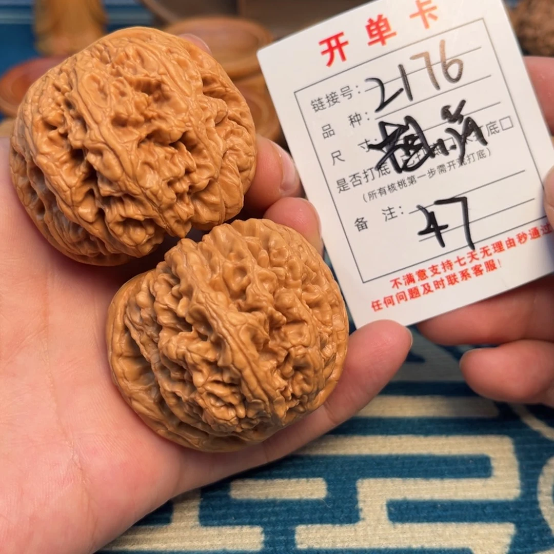 文玩核桃吊坠文玩