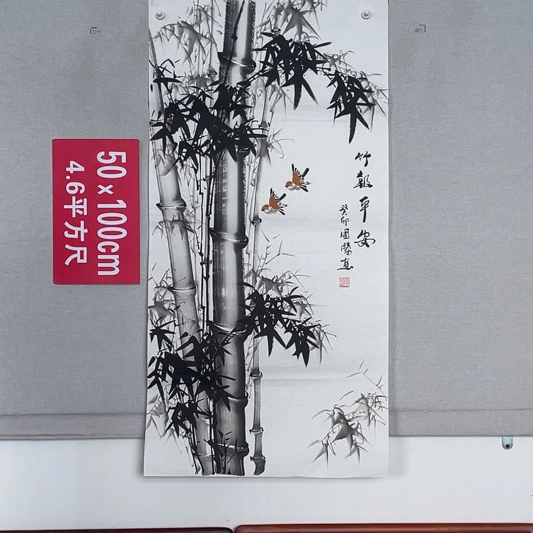 国画山水画作品欣赏3