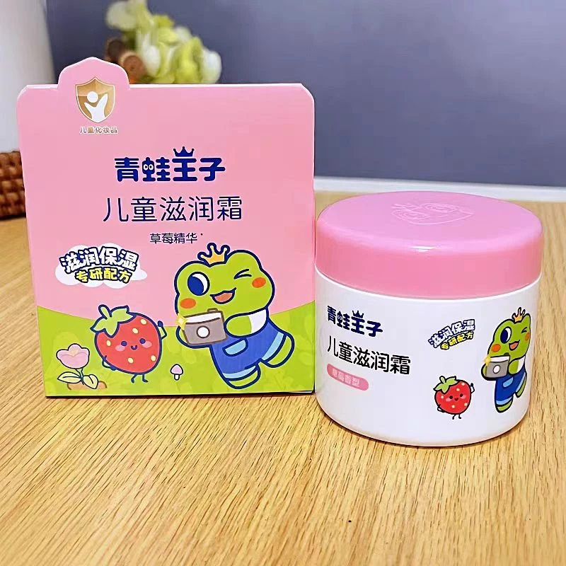 青蛙王子儿童滋润霜50g    草莓香型