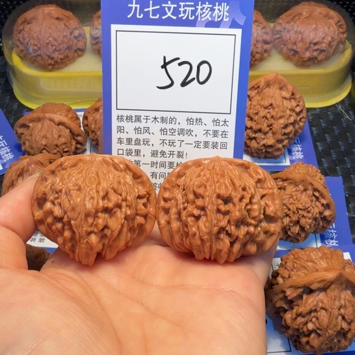 文玩核桃把件520四座楼43