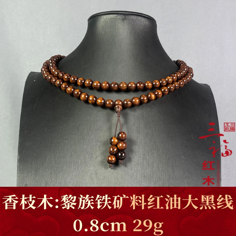 122380 黎族铁矿料红油大黑线 香枝木