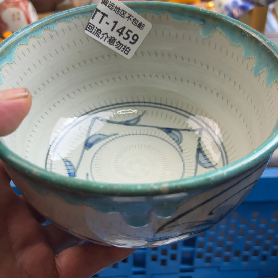 瓷片花****姐1459回流介意勿扰