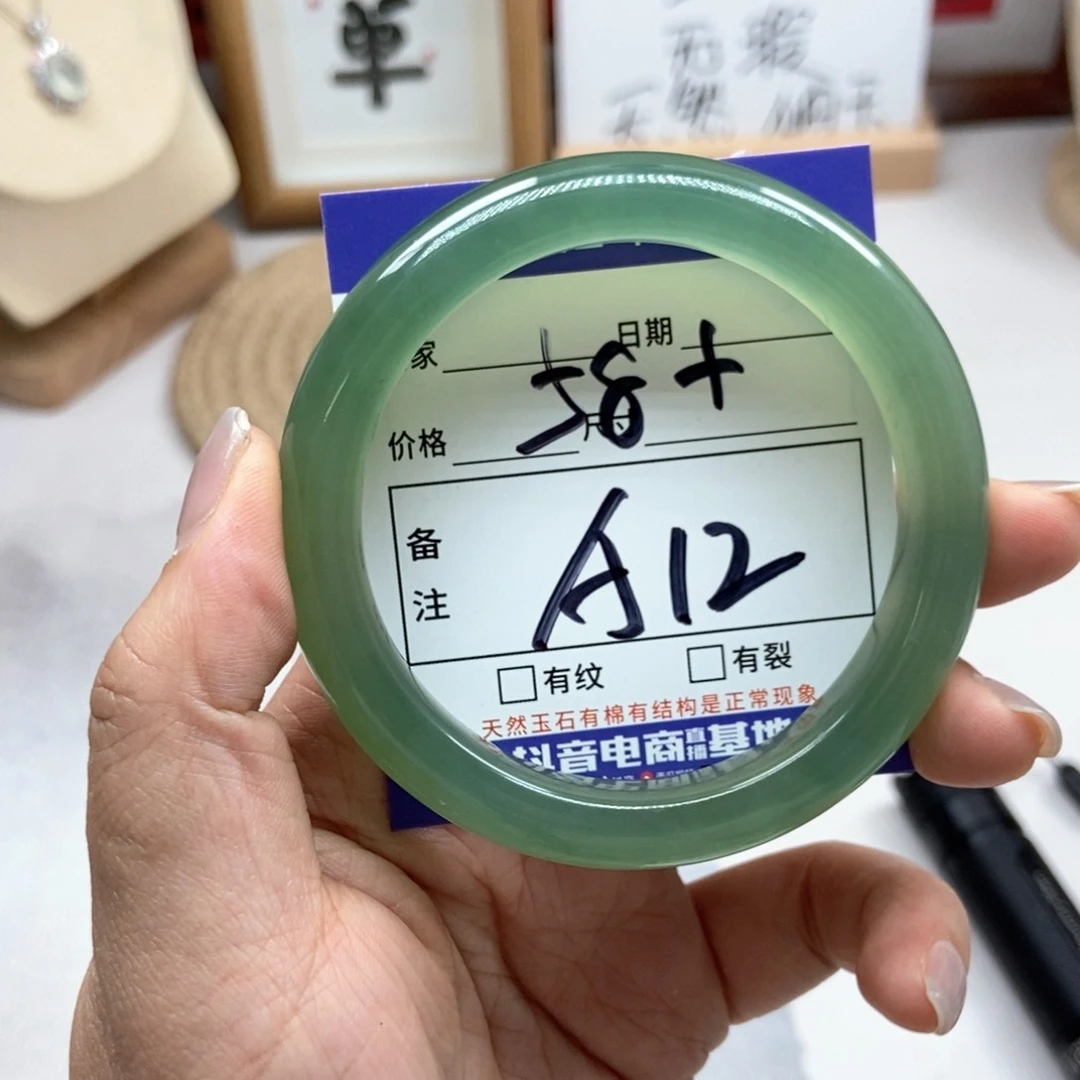 岫玉未镶嵌手镯手镯