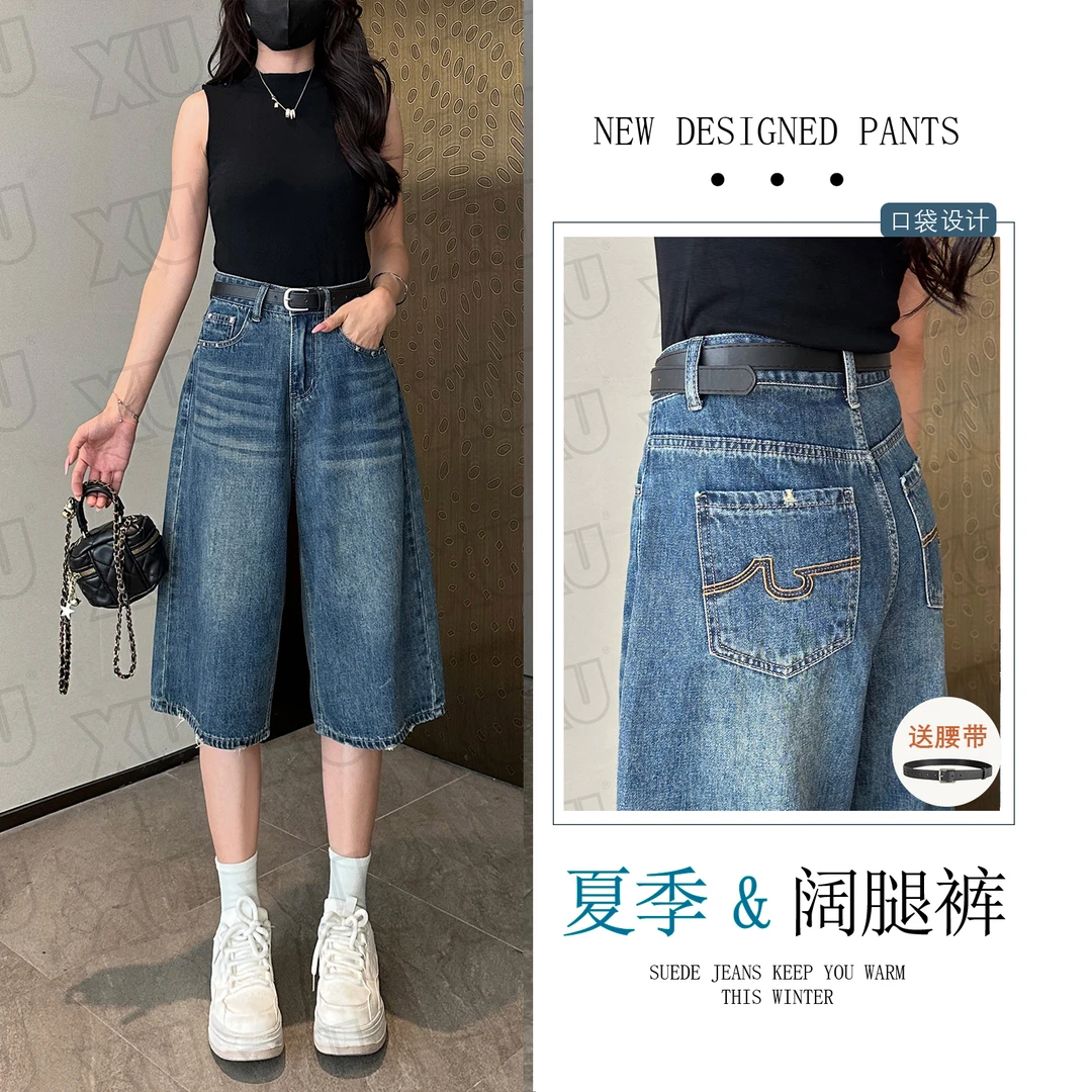 7592 Q【送腰带】复古高腰夏季薄款七分牛仔裤女显瘦宽松直筒阔腿裤