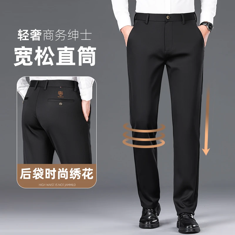 锦纶氨纶面料 加绒一体绒四面高弹直筒男士中腰裤子休闲长裤免烫