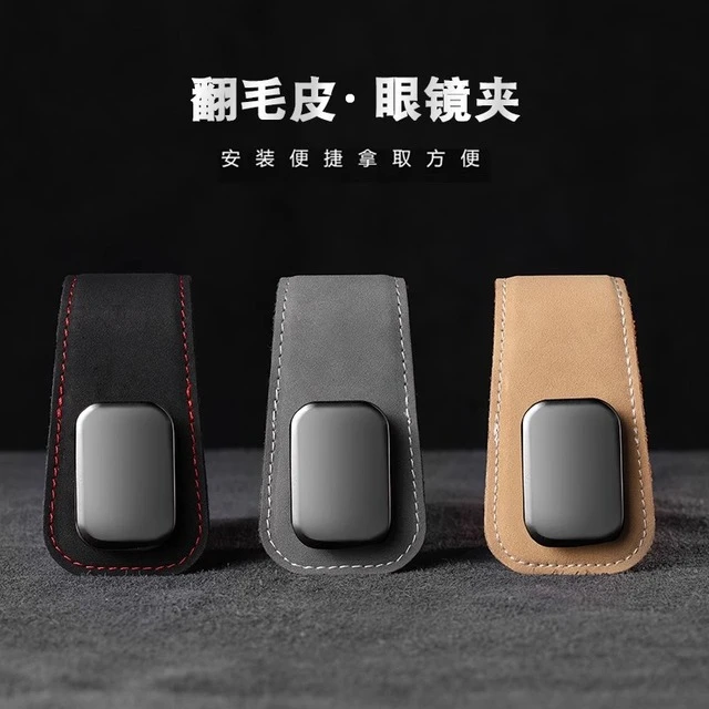 翻毛皮眼镜夹遮阳板车内用车载汽车用品太阳镜墨镜轻奢收纳金属夹