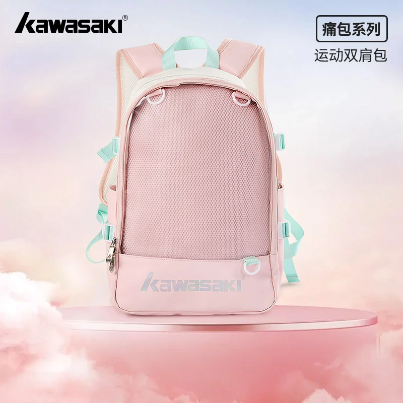 kawasaki/川崎运动双肩包羽毛球包痛包休闲运动独立鞋仓大容量