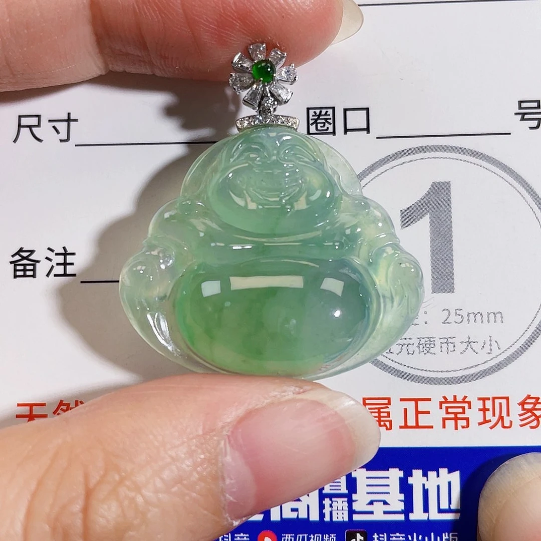 颈饰18K金镶嵌翡翠吊坠