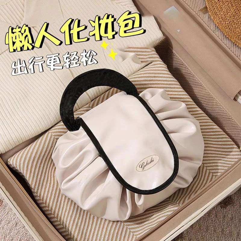懒人化妆包便携外出收纳包旅行大容量防水洗漱抽绳收