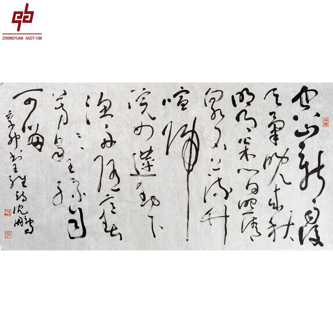 "lot5268 沈鹏 书法 原片 69cm*147cm约9.1平尺"