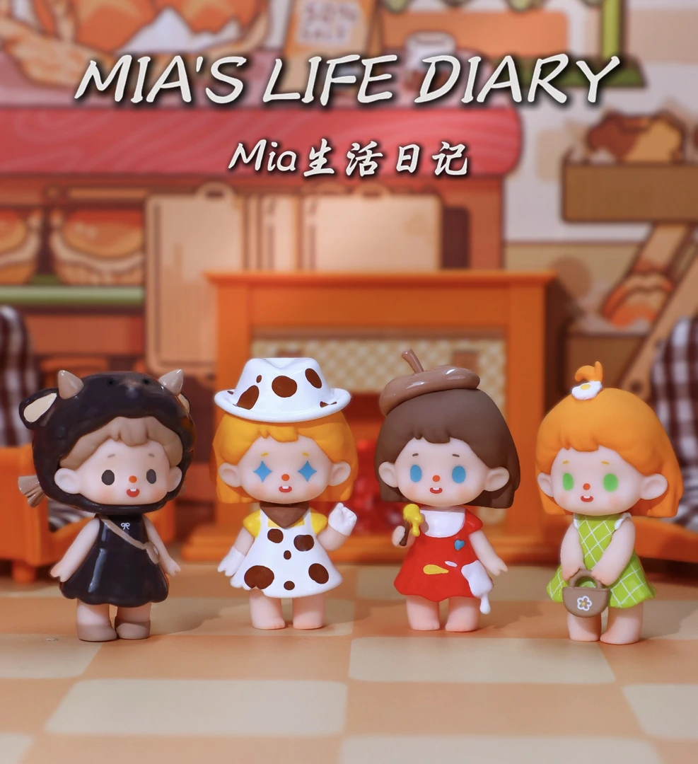 【帮拆】 Mia米亚生活日记系列潮玩萌粒盲盒超萌摆件挂饰
