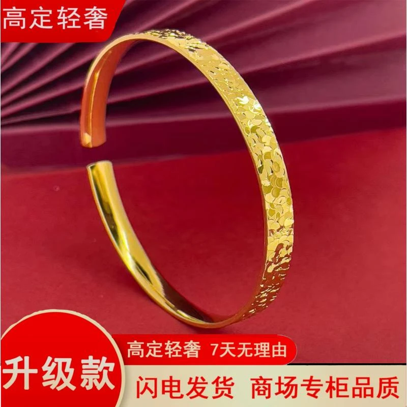 【秋季新款】磨砂黄色轻奢复古金色碎碎冰精致古法可调节手镯16g