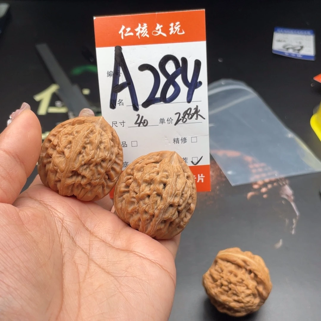 旭***升文玩核桃把件40尺寸红锦鲤