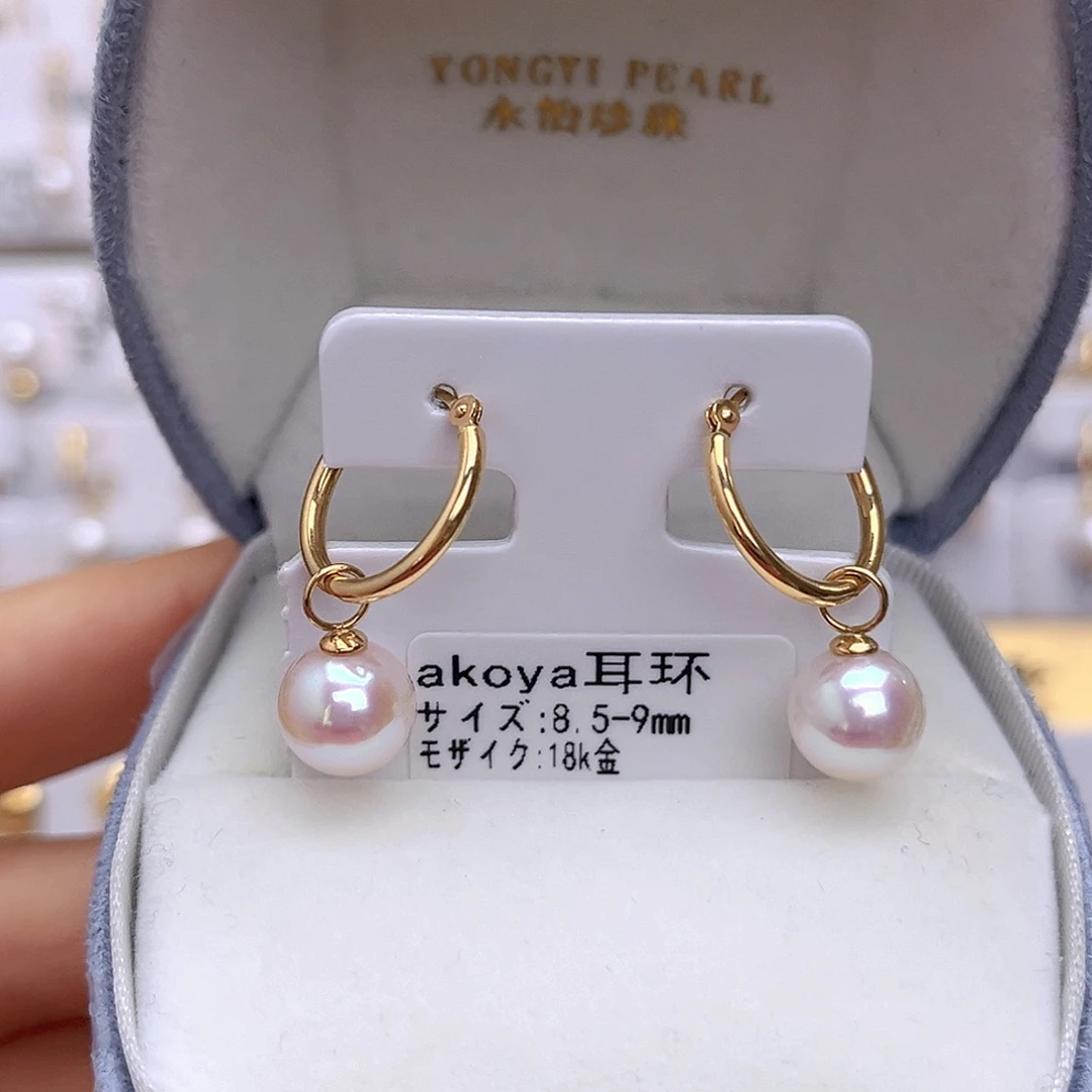 18K金镶嵌海水珍珠耳饰