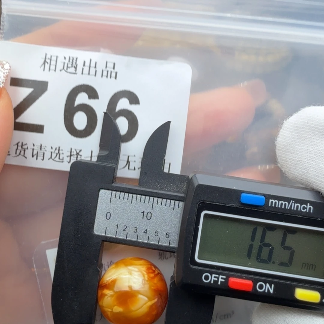 未镶嵌琥珀裸石琥珀蜜蜡