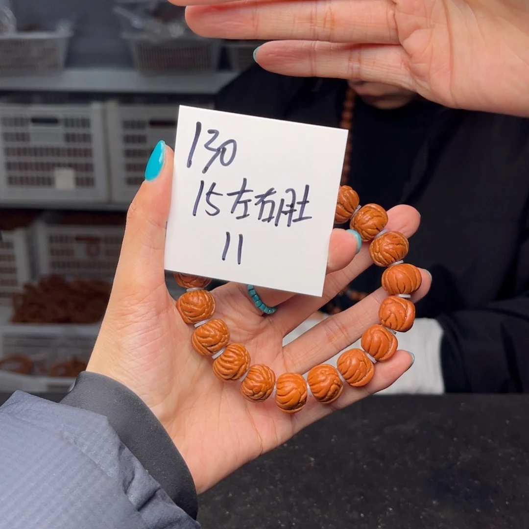 桃核手串老*秦岭龙纹桃核