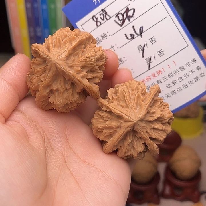 文玩核桃手捻核桃808