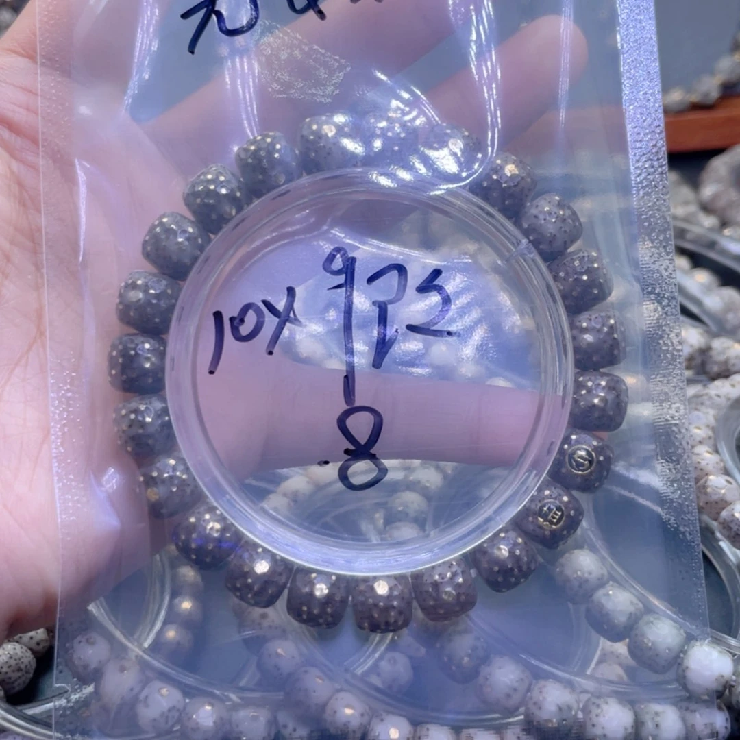 【闪购商品】星月菩提手串光*影福利