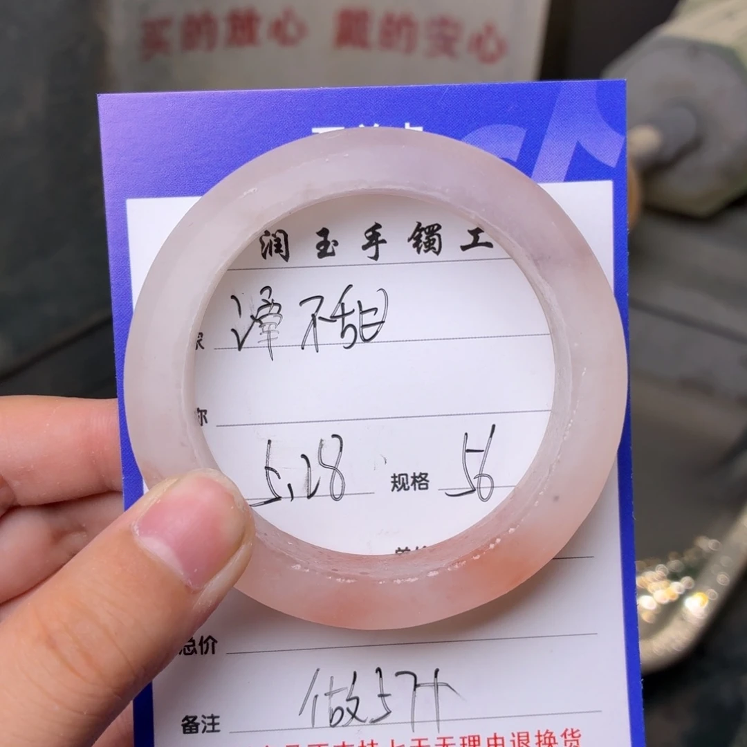 石英质玉手镯未镶嵌譚*甜
