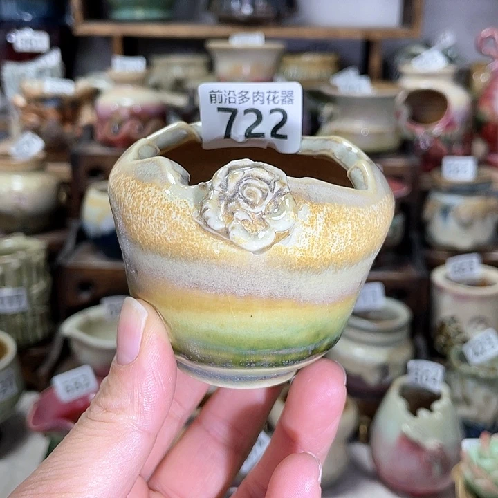 红陶内口径6高度6