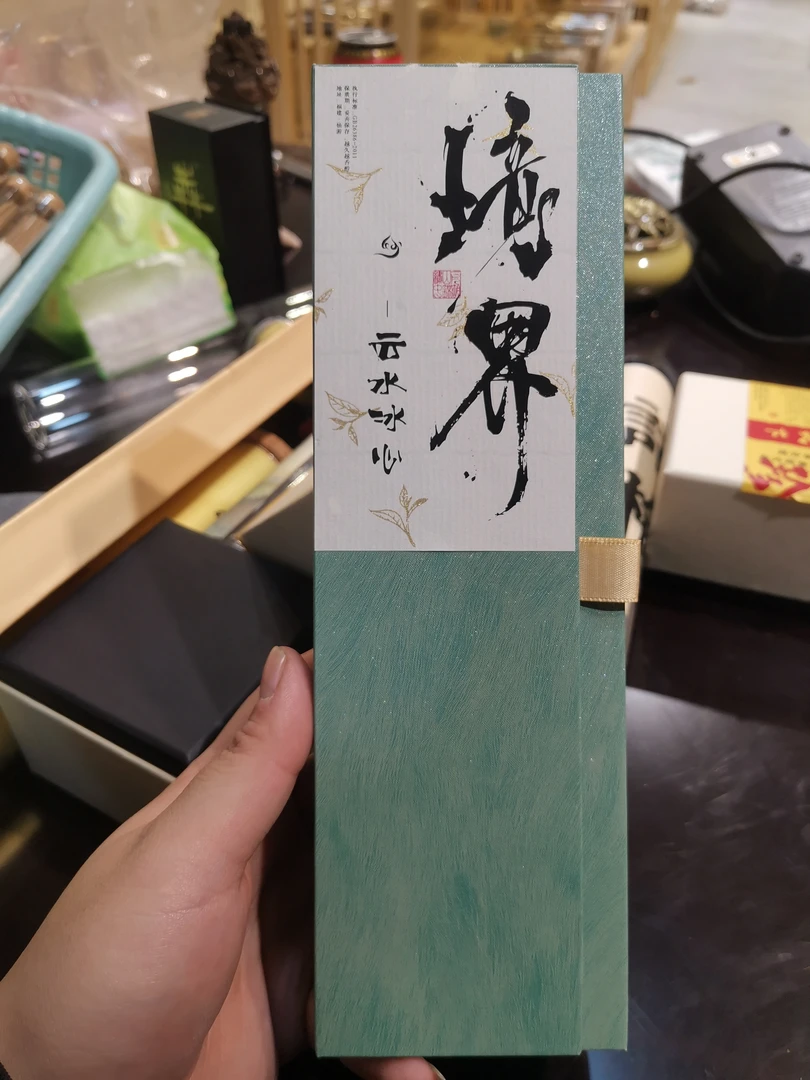 云水冰心100克线香